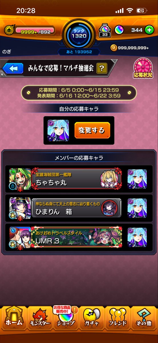 96__no__'s tweet photo. @holohakoosidesu @1 こちらからだと正常に反映されているように見えるのですが...アプリ再起動してもダメそうですかね...？ https://t.co/xt7gjBifii