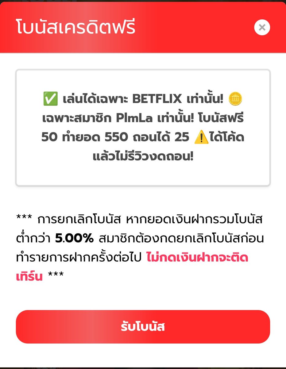 PimLa_La02's tweet photo. เบทดี ฟรี 50 ถอนได้ 25 

PIMLA-OK59HH
PIMLA-AGIZKF
PIMLA-JEE6HG
PIMLA-6LVUJF
PIMLA-BKTRTI
PIMLA-9YW8YN

https://t.co/IwfWuBJpyc https://t.co/OsBx3vTdYg