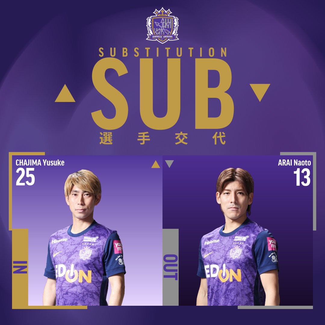 sanfrecce_SFC's tweet photo. 𝑺𝑼𝑩𝑺𝑻𝑰𝑻𝑼𝑻𝑰𝑶𝑵

後半24分
IN #茶島雄介
OUT #新井直人

#sanfrecce #Jリーグ 
Jリーグ観戦はDAZNで
https://t.co/yBgveR4ikP https://t.co/0MNQYAxYdD