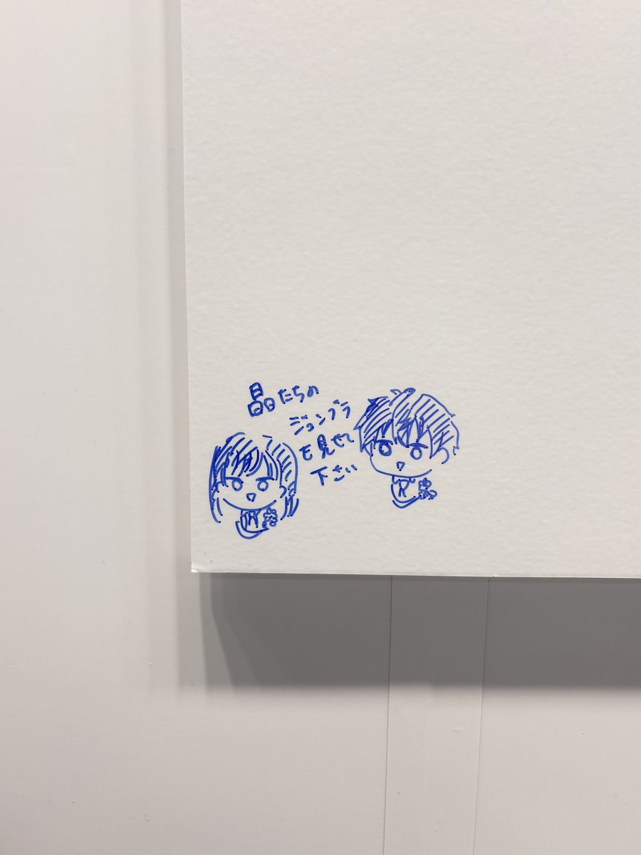 satousaikou's tweet photo. こりーくん、頼んます
 #まほやくジュンブラルプリーズ https://t.co/5ltP9CdWPx