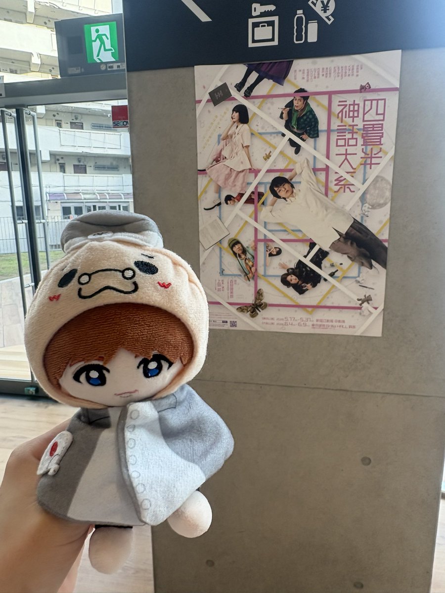 6_k_hsj's tweet photo. 伊野尾くんのセリフ量凄すぎて、びっくりしました。めちゃくちゃ面白かったし、いろんなことをやってみることで生活に彩りが出るんだと感じされる内容でした！！最後にセリフ間違えちゃったところとかメロいって言われてる時の顔とか可愛すぎました🥰見に来てよかった👀💙 https://t.co/Egtyp4y3qr