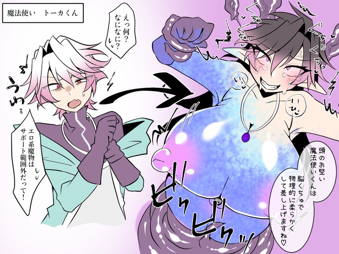 TS淫魔化中………