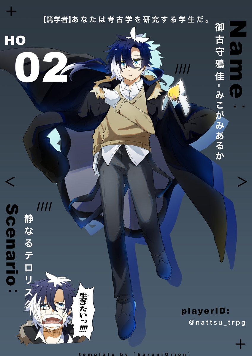 nattsu_trpg's tweet photo. #カニ鍋研究室
静テロ始まってるぞっ！ペットの🦜ﾁｬﾝとともに美術館凸してます　頑張るぞ✊🤩 https://t.co/NVYU7GzZEh