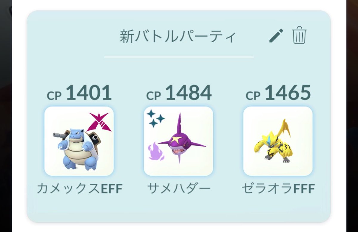 RenoGo_'s tweet photo. 本日はトレーニングメダルを相棒20匹分進行🫡
ナーフでサメハダーがワカシャモを落としきれなくなったので交換出しで対応。
土曜日にイベントがないと、自由なポケ活ができて助かる♩

#ポケモンGO https://t.co/gXVxlds6ao