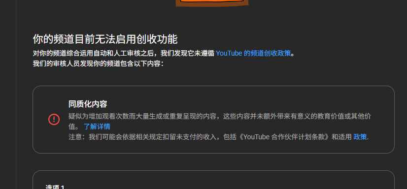 YouPuppyMaster's tweet photo. YouTube你不要发神经了好吗！！小号本来都起飞了，你给我判同质化，是不是故意不给钱！！！用心手戳的视频，没搬运原创你这么搞我，气得我全删了，粉丝一直再催更，心累💔 https://t.co/CGv0bCibkf