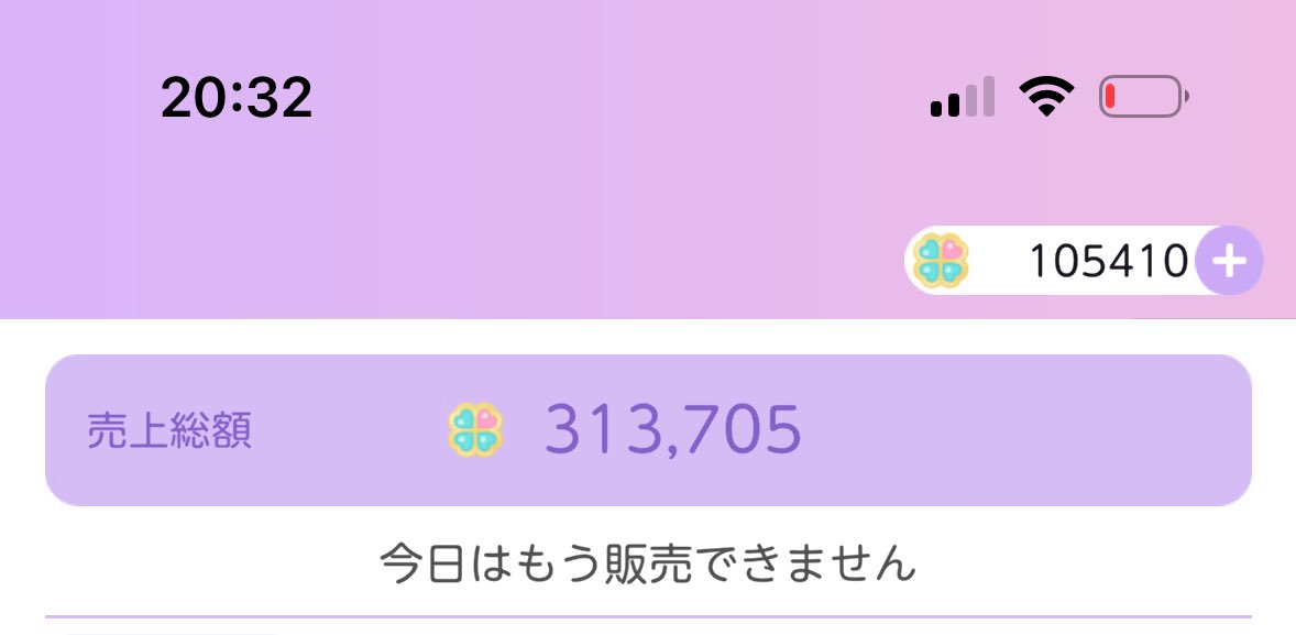 runbahuton's tweet photo. ありがとう https://t.co/wjItwWduSI