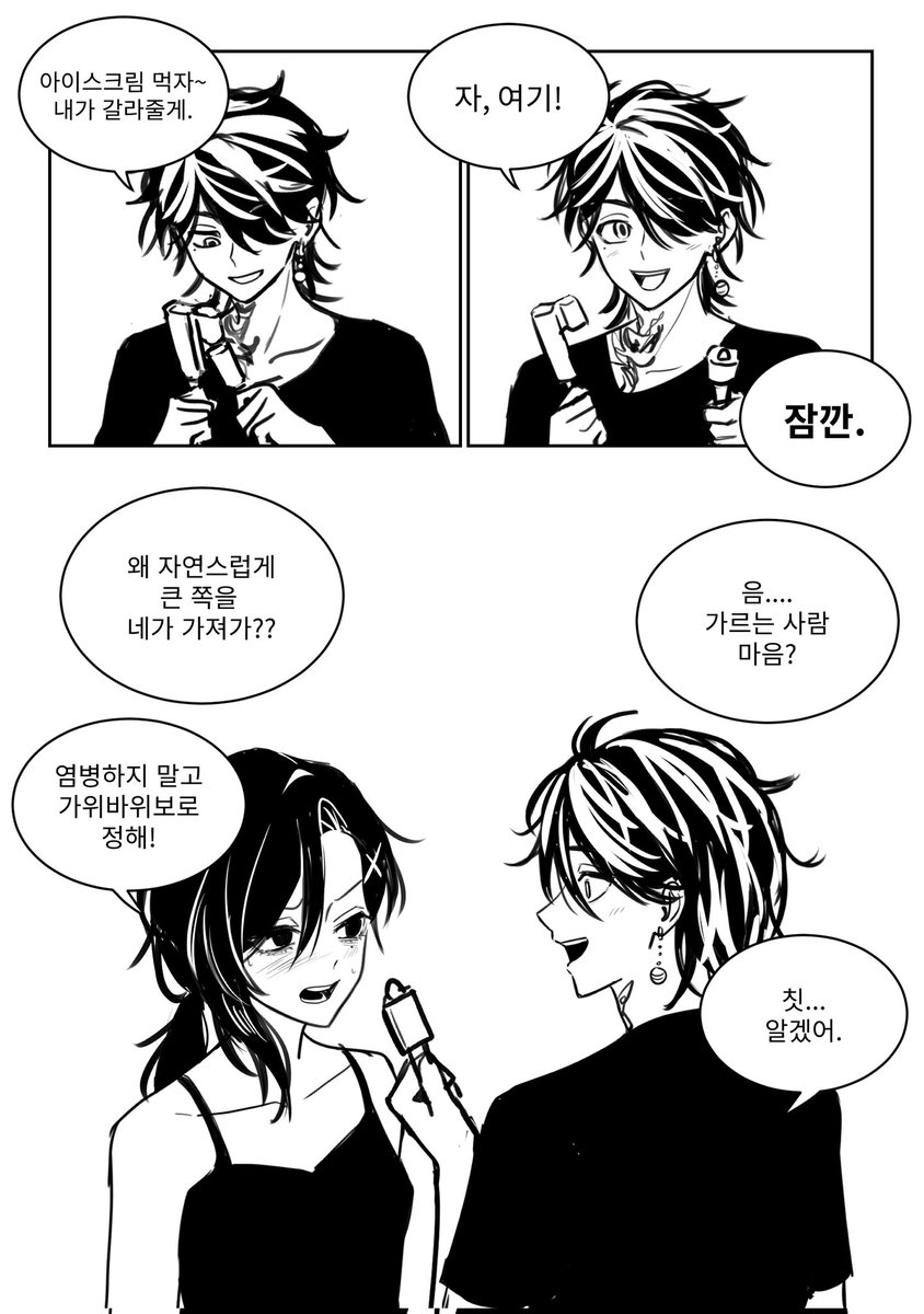 hanemiyakoi's tweet photo. https://t.co/9FjU410q2o