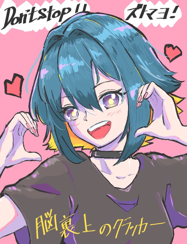 tane_0811's tweet photo. 脳裏上のクラッカー
#ずとまよファンアート 
#Waboku_FA https://t.co/5OcxSqX5PG