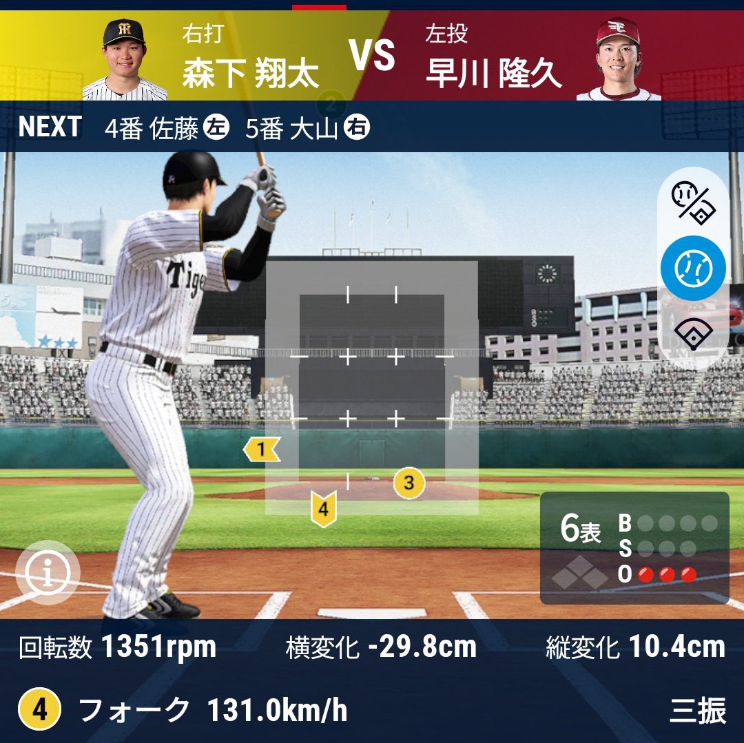 球珍虎眞鍋 tweet media