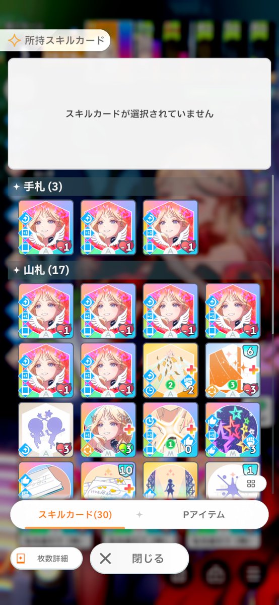 InsectShipBook's tweet photo. 星南会長、圧がすごいです https://t.co/Qq9lg8br8S