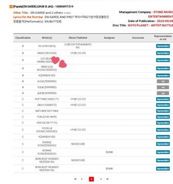 gunwook911's tweet photo. Gunwook sudah punya kredit sebagai penulis lirik di umur 16 tahun untuk lagu "Diving to the Top" dan "Last Chance" Wild Idol, tetapi belum menerima royalti karena saat itu belum memiliki ID individu di KOMCA. Nah pas lagu "En Garde" baru dapet royalti karena udah punya ID. https://t.co/OQ8ZSz4MQY