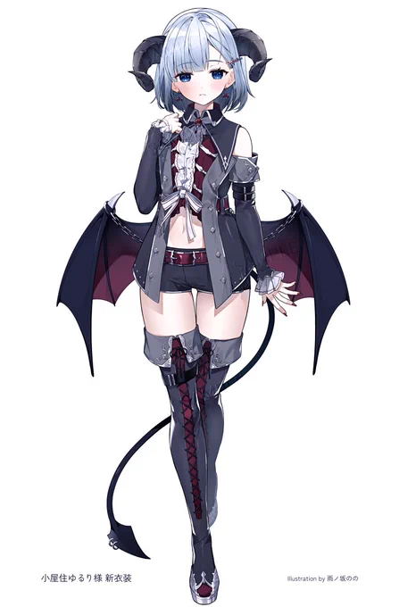 小屋住ゆるり様の悪魔な新衣装を担当させていただきました! よろしくお願いします