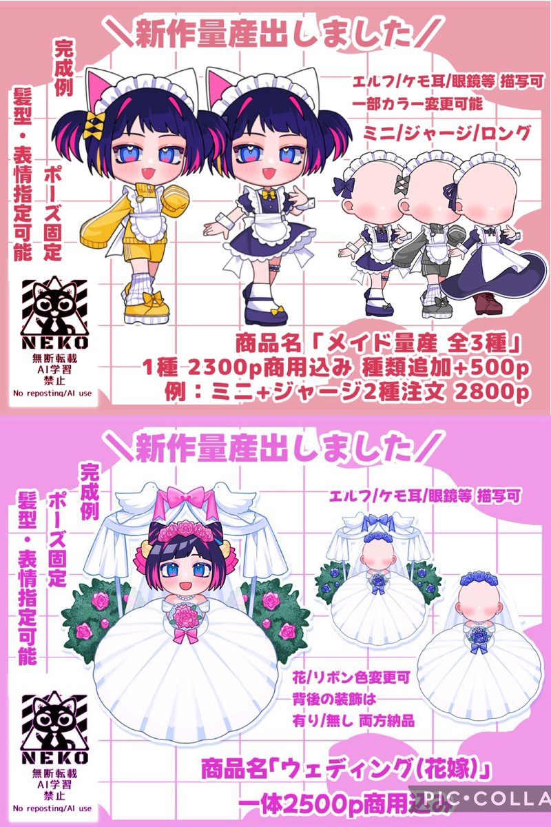 ◜௰◝`))ﾉｺﾝﾆﾁﾜｧ 18時からイラスト依頼枠します！！！ 今回の新作は