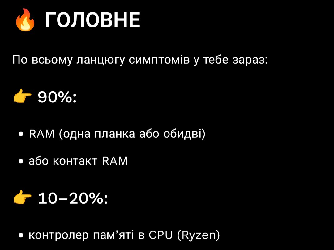 Stan_te_'s tweet photo. Ахуєть блять дякую https://t.co/01OZuPa6x0