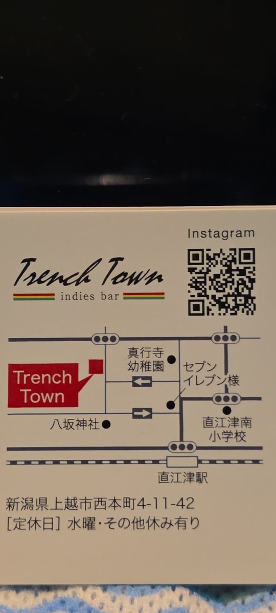 Trenchtown0701's tweet photo. 新潟県上越は直江津地区
西本町4丁目。
八坂神社を海のほうへ上がって
丁字路を2つ越えて左手
吉祥亭の右奧、スナックしのぶの後ろにあるBARです。
お待ちしております。 https://t.co/jMsYzcWC5p
