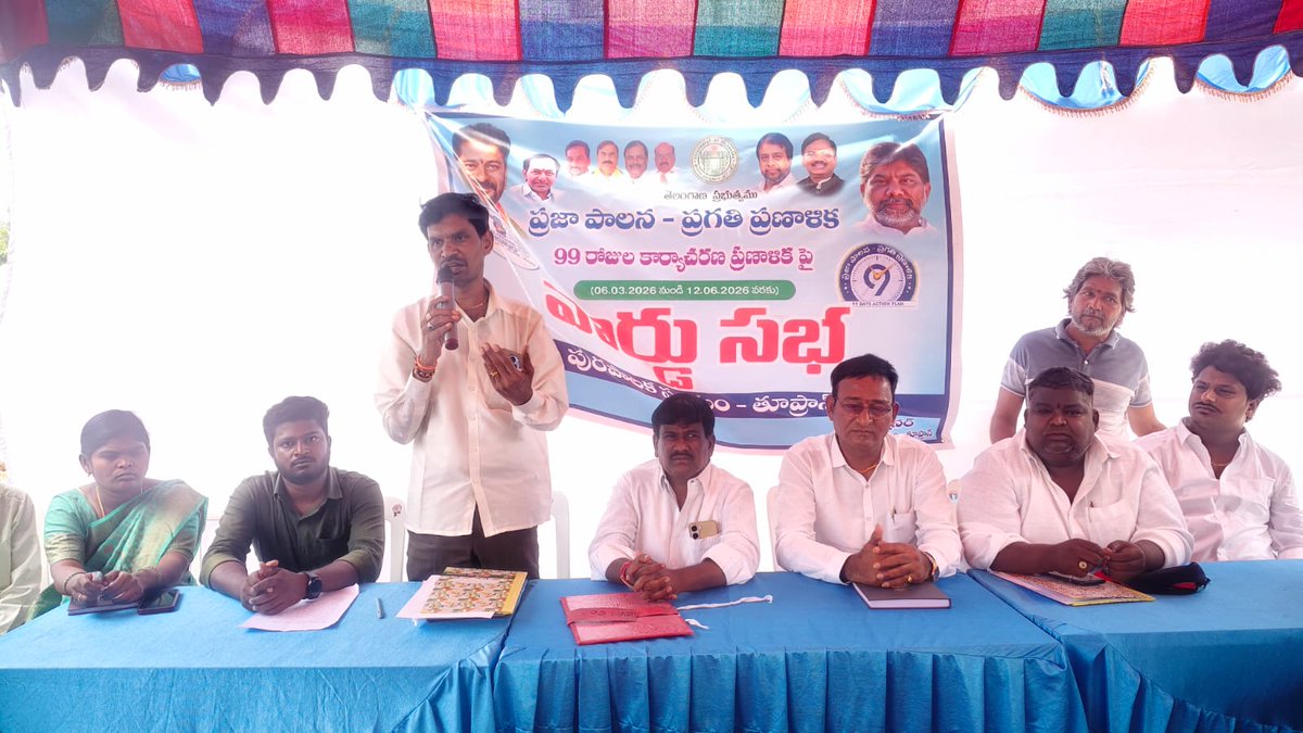 Mcttoopran2018's tweet photo. As Part of Prajapalana-Pragati Pranalika Conduct Ward Sabhas Commissioner K.Ramesh Kumar garu Conducted Ward Sabhas in Toopran Municipality and Created Awareness Dustbin usages @TelanganaCMO @tksreedevi @Collector_MDK @IPRTelangana @SwachhBharatGov @cdmatelangana https://t.co/UEbgMvTYAY