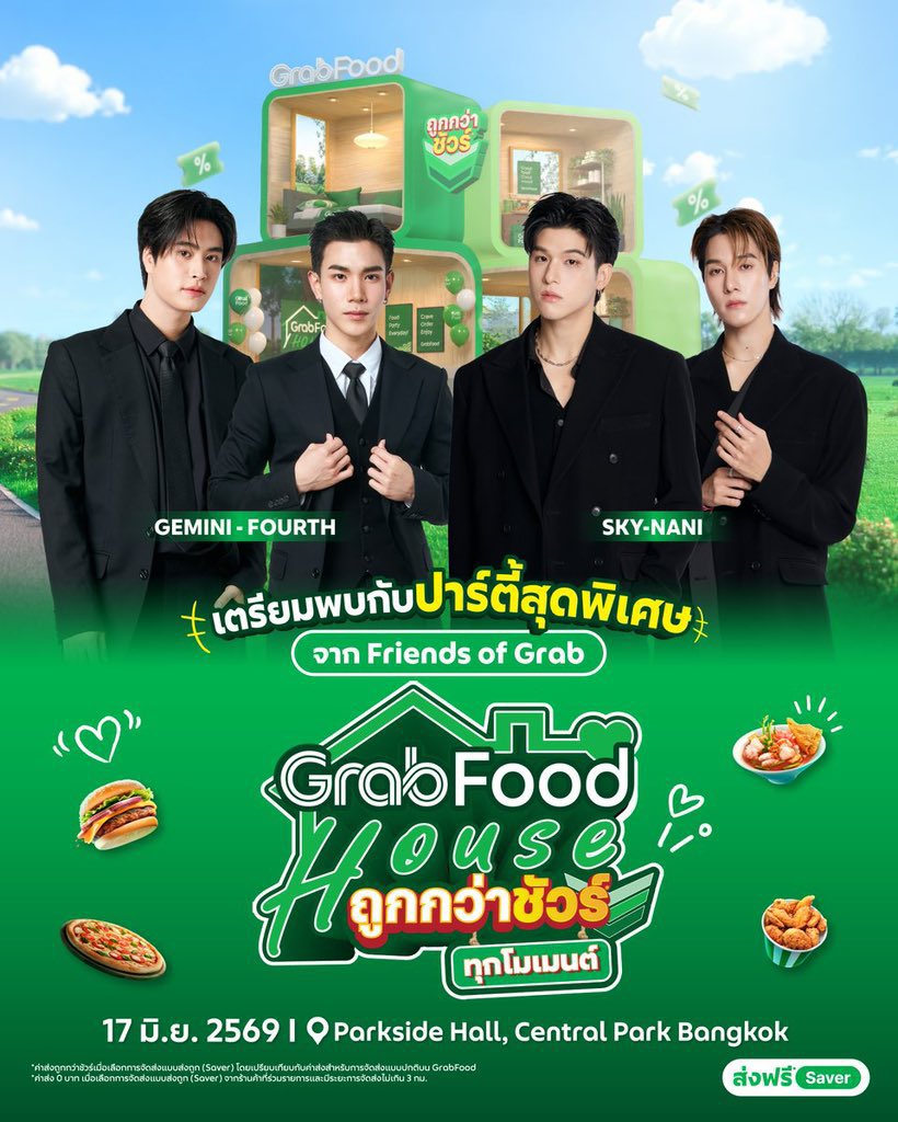 mutexpnd's tweet photo. สกายนานิ เจมโฟ้ด ปอนภูวินทร์ เสาตึกมากอ่ะ ใครทำไม่ได้ พี่แกร้ปทำได้ ขนลุกเว่ออออ ตัวท้อปตึกอโศกกก https://t.co/Us5PqHUwXm