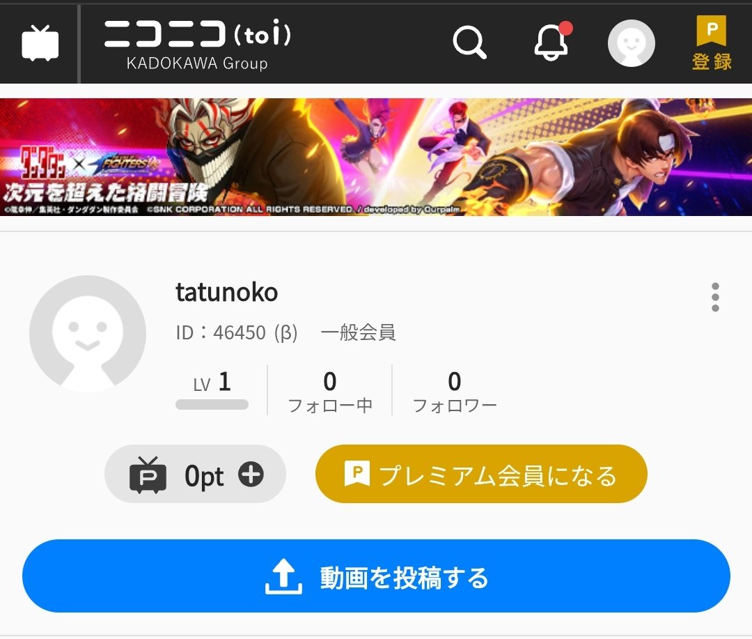 ryukon's tweet photo. ニコニコアカウント入れたが、こっちのヤツで5桁だったか。
2桁のやつあるはずなんだが…🤔💭 https://t.co/EGubXxiKgs