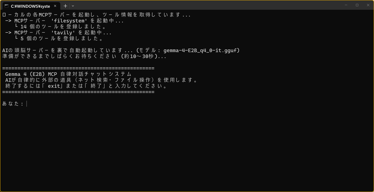 gingerbread_jp's tweet photo. 結構簡単に出来るものなんだな。
難しいかと思ったけどそうでもない。
でもココで飽きちゃ駄目なんだ。
もっとエッジAIの可能性を見たい。 https://t.co/gtT7hanNAF
