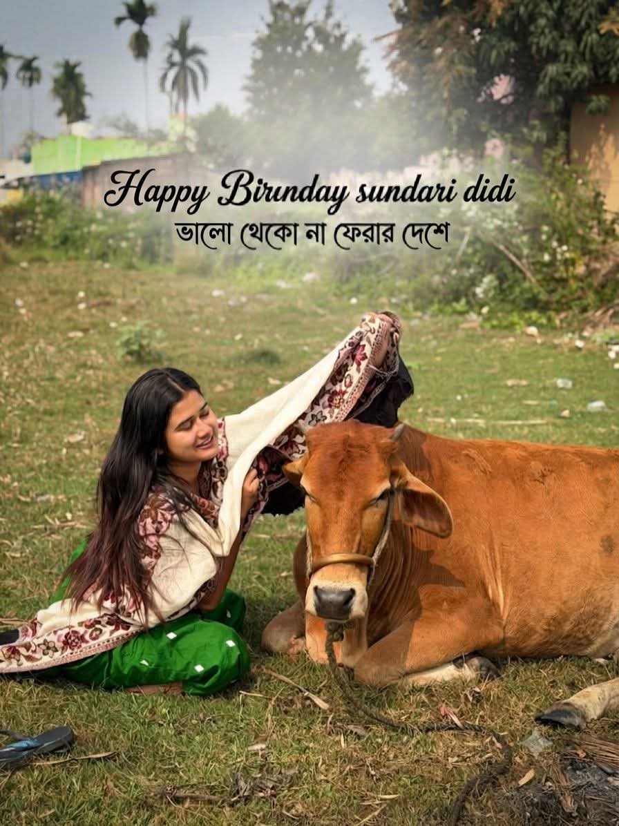 RitArijit's tweet photo. Happy Birthday Sundarir Didi 🎂💐
আজ তুমি নেই, কিন্তু তোমার স্মৃতিগুলো রয়ে গেছে। 🥲
জন্মদিনে তোমায় অনেক শ্রদ্ধা ও ভালোবাসা। 🕊️🤍
Sayoni Chakraborty https://t.co/pT1S988FhA