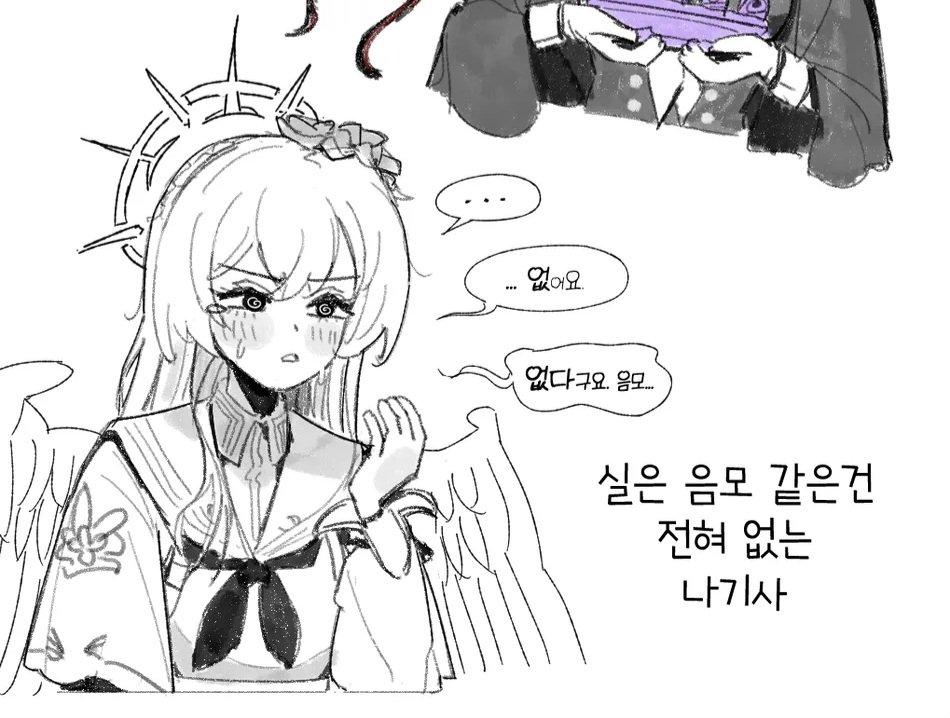 해쪄/HeJJyeo tweet media