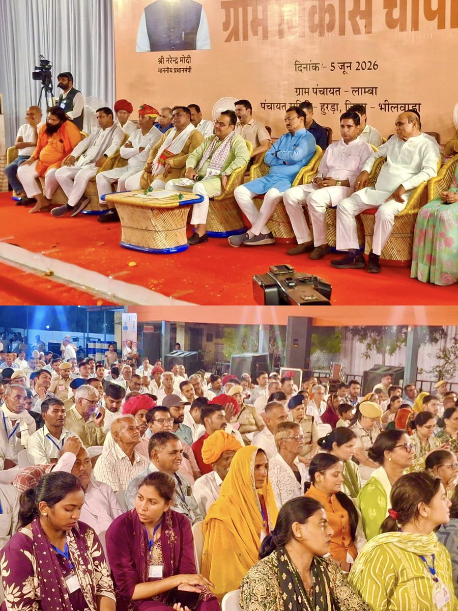 AshokKothari02's tweet photo. भीलवाड़ा के खारी का लाम्बा (हुरड़ा) में मा. मुख्यमंत्री श्री @BhajanlalBjp जी एवं उपमुख्यमंत्री डॉ. @drpremchandbjp जी के सानिध्य में आयोजित 'ग्राम विकास चौपाल' में सम्मिलित हुआ। इस अवसर पर जिले के सम्मानीय विधायक गण, जनप्रतिनिधि व संगठन के पदाधिकारी मौजूद रहे। #भीलवाड़ा https://t.co/aO7tM53d84