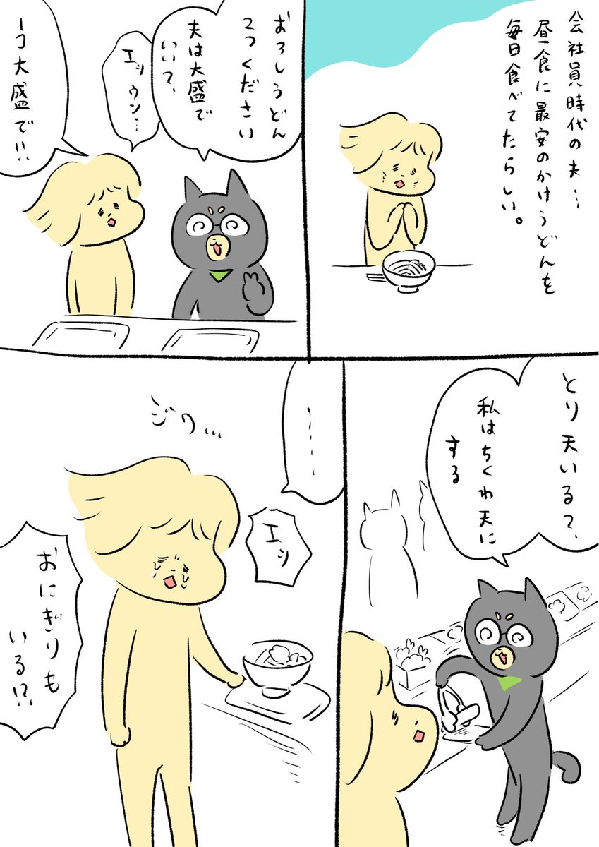 huziko32's tweet photo. 夫は私が幸せにしますね https://t.co/iKVH7HIT1n