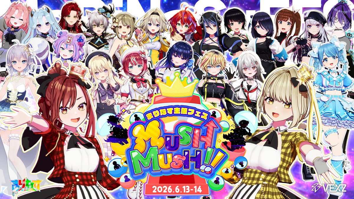 MarinasuChannel's tweet photo. 🌈#まりなす 主催フェス「MUSH MUSH!!」✨
🗓️2026年6月13日・14日開催🗓️

視聴はとっても簡単！3ステップでフェスに参加できます✨

🌟STEP1：Z-aNに無料登録
🌟STEP2：チケットを購入
🌟STEP3：当日ログインして視聴するだけ！

アーカイブの視聴期間は7月5日（日）まで！
期間中は何度でもご視聴いただけます🎉

ご購入リンクはリプ欄へ⬇️

#まりなすマシマシ