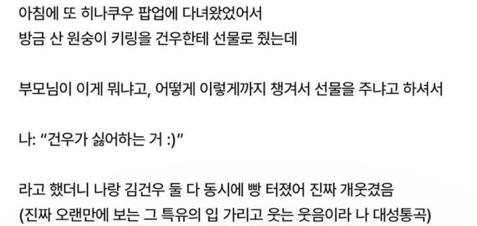 eocha770231's tweet photo. 거누가 싫어하는 거 https://t.co/5NNXy6Rakt