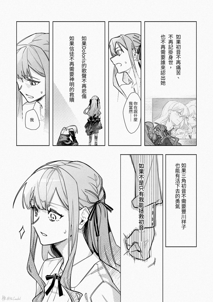 NoCaudal's tweet photo. （7/7） https://t.co/53PGHjkQY6