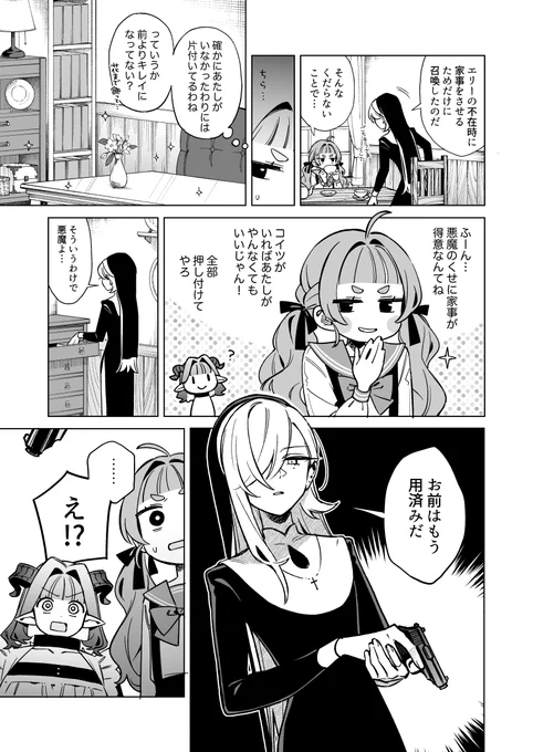 (7/10) 
