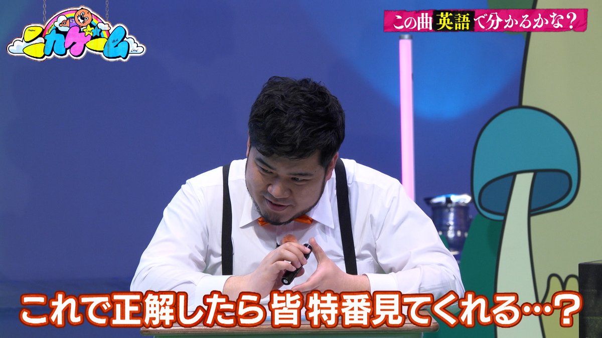 nika_game_EX's tweet photo. 明日放送の1時間SPを見て欲しくて
無双するケムリ https://t.co/hrd8ARa9DX