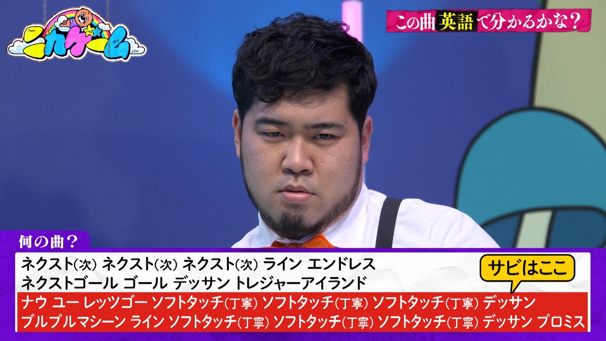 nika_game_EX's tweet photo. 明日放送の1時間SPを見て欲しくて
無双するケムリ https://t.co/hrd8ARa9DX