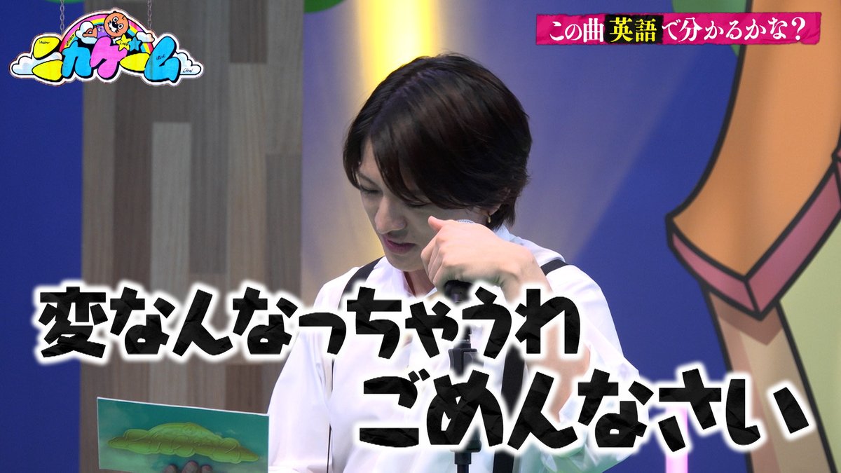 nika_game_EX's tweet photo. 明日放送の1時間SPを見て欲しくて
無双するケムリ https://t.co/hrd8ARa9DX