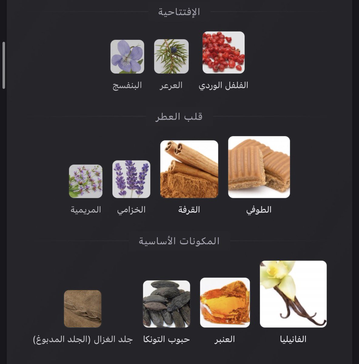 أبو سعد الراجحي tweet media