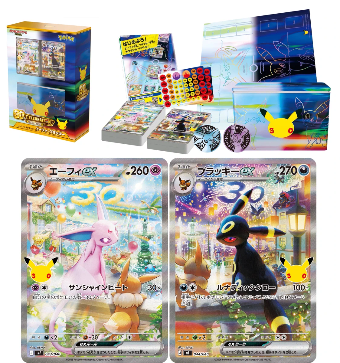 ポケカ予約速報@ポケモンカード情報 on X: 