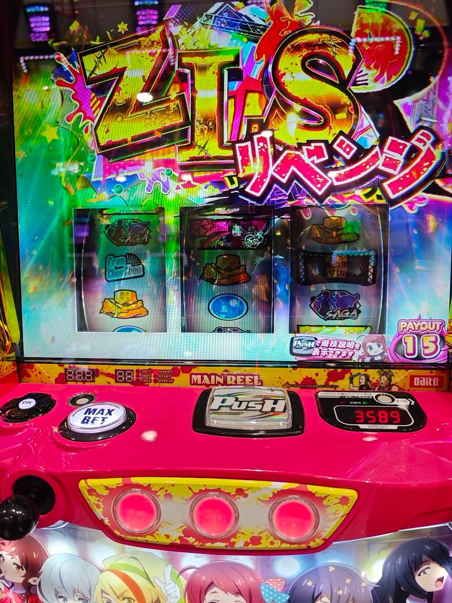 蛍狸 tweet media