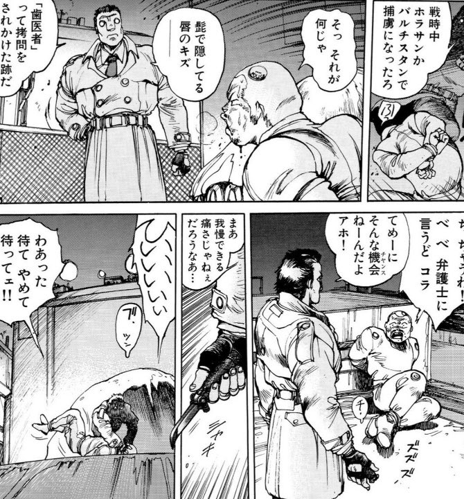 opticalhate's tweet photo. ヒロインに実質『歯医者』をやった先生だ、面構えが違う→RT https://t.co/3YWpNOFQf2