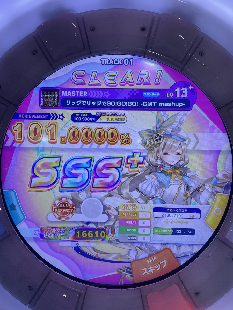knn_9071's tweet photo. 700.リッジでリッジでGO!GO!GO! -GMT mashup-
俺の勝ちだ‼️‼️‼️‼️‼️‼️‼️‼️‼️‼️‼️‼️‼️‼️‼️‼️‼️‼️‼️‼️‼️‼️‼️‼️‼️‼️‼️‼️‼️‼️‼️‼️‼️‼️‼️‼️‼️‼️‼️‼️‼️‼️‼️‼️‼️‼️‼️‼️‼️‼️‼️
1落ち4回！片落ちエグすぎてガチきつかった😭😭😭😭😭😭😭😭😭😭😭😭😭😭😭😭😭😭😭😭😭😭😭😭 https://t.co/F9aHxznqCn