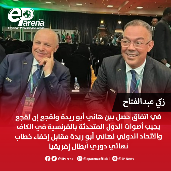 Shawkymo8's tweet photo. حينما تتلاقى النفوس الدنيئة https://t.co/vMWcZ9mSqe