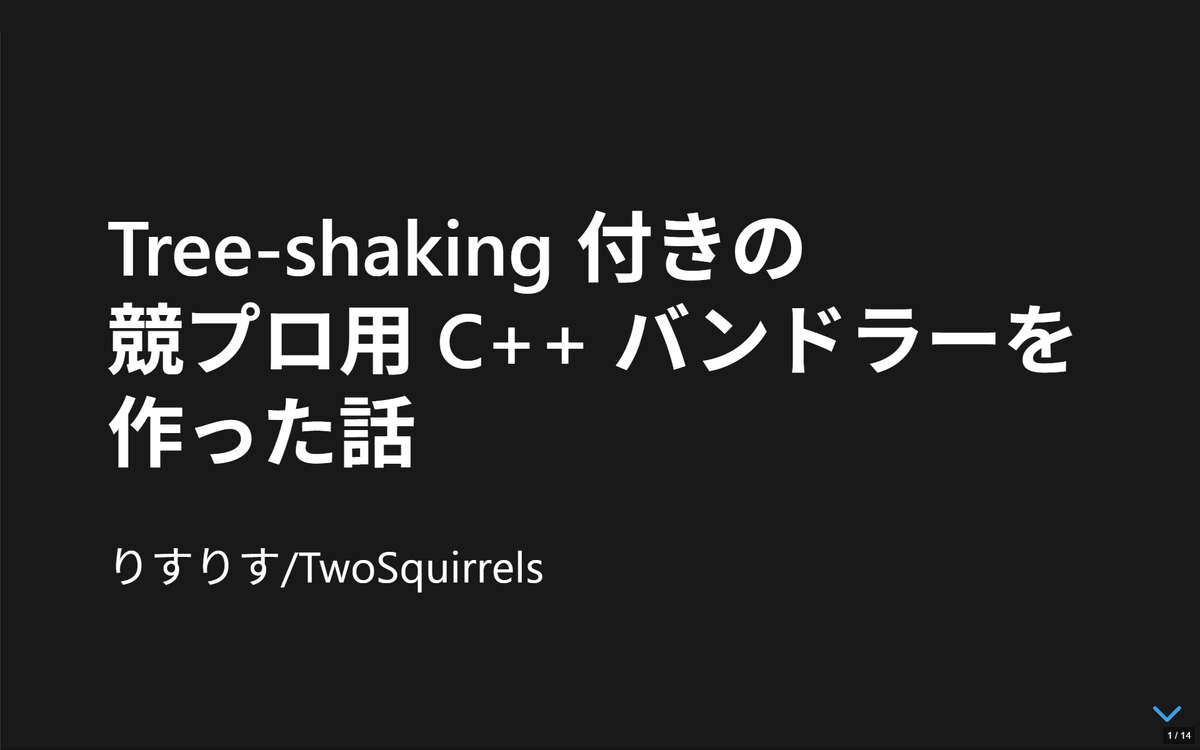 TwoSquirrels's tweet photo. 競プロキャンプの LT 会で登壇しました！ #kyoprocamp

発表スライド: https://t.co/wK2TxYaTlR https://t.co/4sX3o8Lgxe