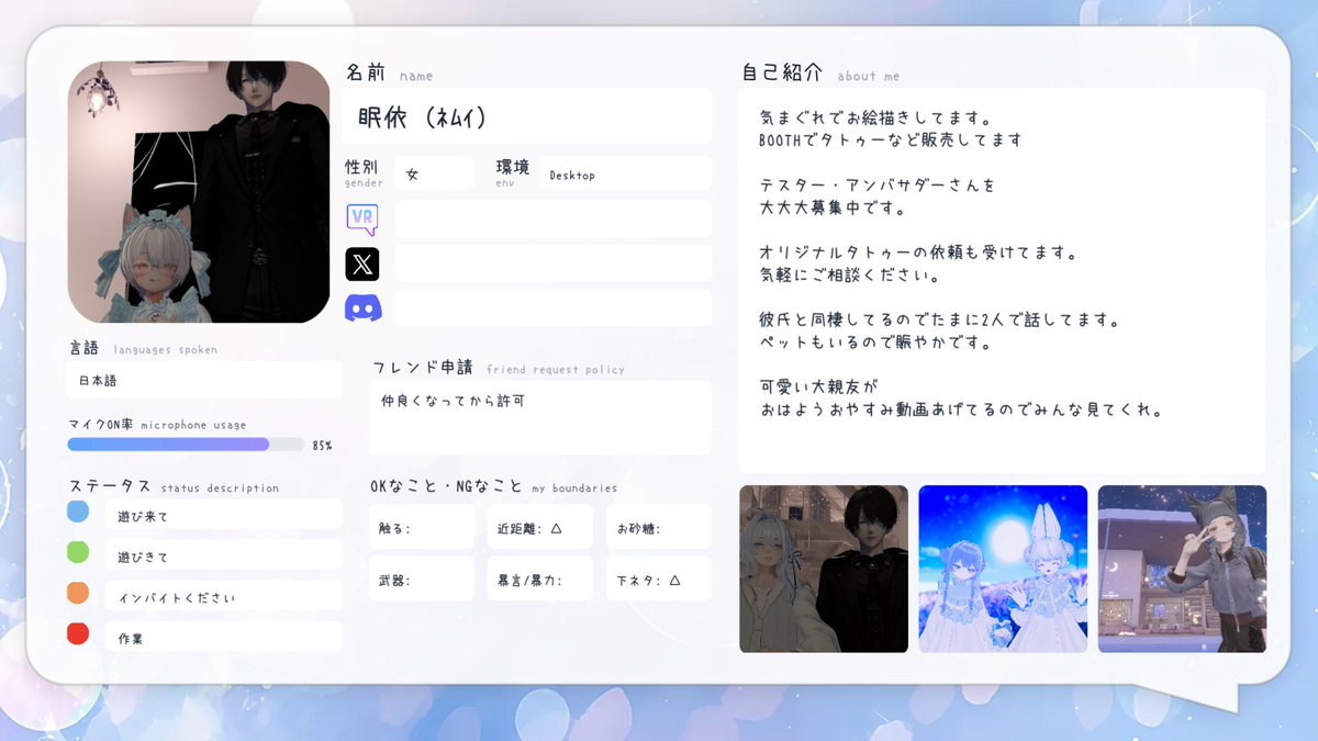 Nemu11zzz tweet picture
