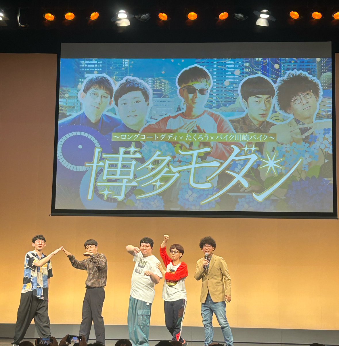 DMPbeavis's tweet photo. めちゃワロタ🤣🤣🤣
組合せ最高👍🏻 ̖́-
サムライマック🍔そんなに美味しいなら今度食べてみよ😆
 #博多モダン https://t.co/g0LoG0CqDP