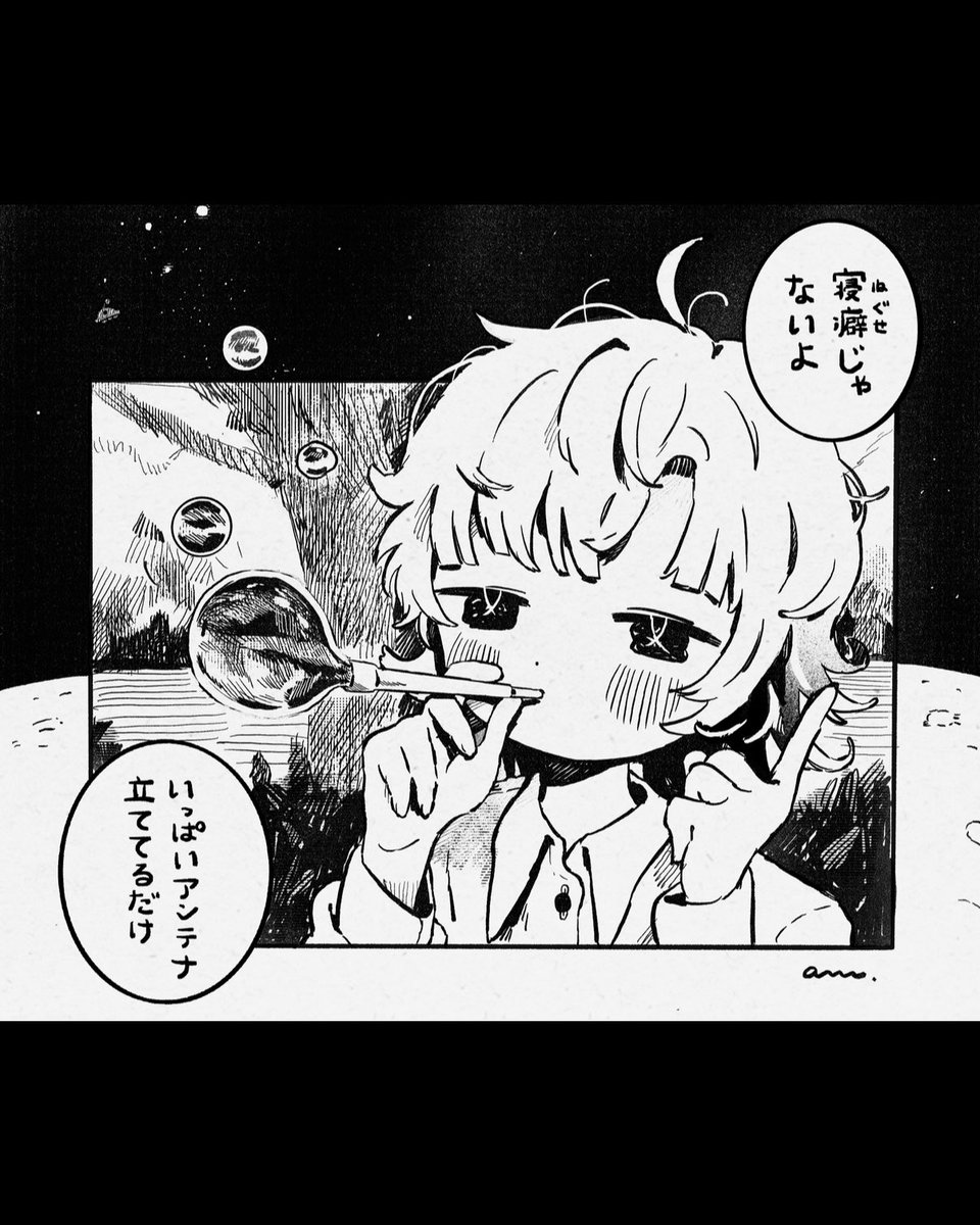 送受信可能なのさ 
