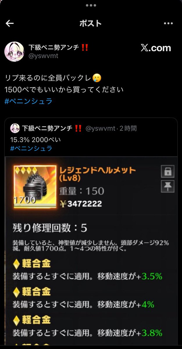 ぁぱー tweet media