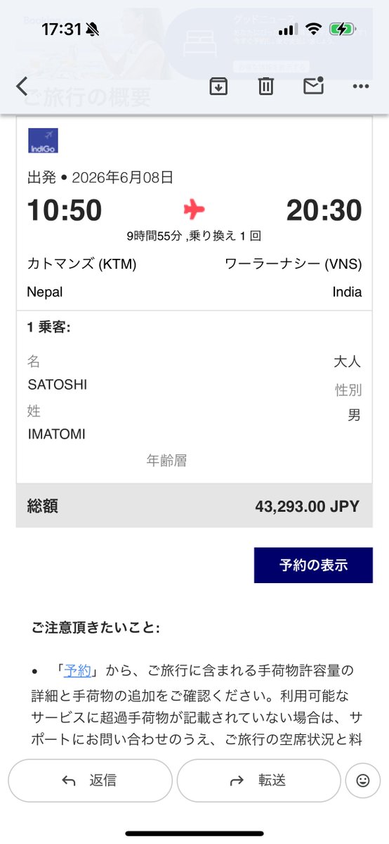 info_punksy's tweet photo. 私が無能な（アライバルでしかインド入らない）ばかりにデリー周りのバラナシに。高い。高すぎる。が、これで暫く国内籠るので、あらゆる心のカスを洗い落とすためガンガーへ行く必要があるのだ。そう強く言い聞かせて。（修羅の集中力で単独公演20曲のedit完了した褒美ということデ...）ナマステ🙏 https://t.co/uBoAD7yLtw