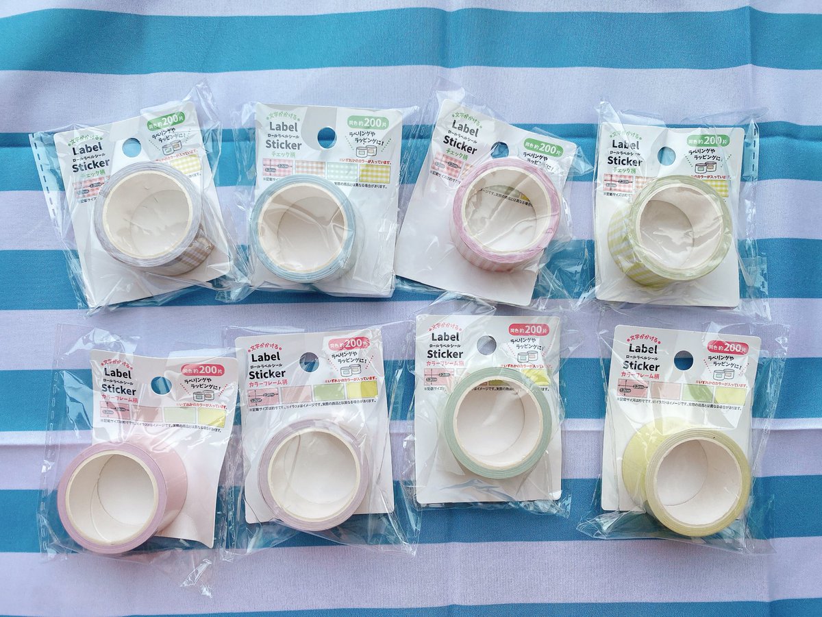 mofu_stationery's tweet photo. まさか、まさかの
セリアでラベラーシール発見💡

200枚だから使いきれそう（たぶんﾑﾘ）
ジャンコード載せておきます😊 https://t.co/OR034KKSCv