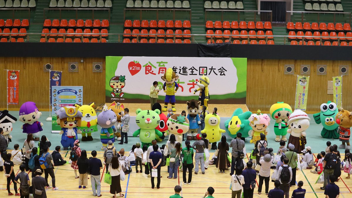 09kai3's tweet photo. #とちキャラーズ
#ご当地キャラ　
#食育推進全国大会inとちぎ
#ブレックスアリーナ宇都宮 
とちキャラーズと食育○×チャレンジ

壇上
#トッキー（サッカー、#とちぎＳＣ）
#ブレッキー（バスケットボール、#宇都宮ブレックス）

左から
#とち介（栃木市）
#ともなりくん（矢板市）
#たかうじくん（足利市）
#ともジカ（栃木県のとも家事推進キャラクター）
#やまどん（那須烏山市）
#ふうにゃむむにゃ（小山市）
#ニュートラくん（初見、栃木県気候変動対策課）
#キブナドン（宇都宮市）
#とちまるくん（栃木県）
#クロロとゆめな（那須町）
#ゆずも（茂木町）
#マシコット（益���町）
#ミヤリー（宇都宮市）
#はがまるくん（芳賀町）
#さのまる（佐野市）
#なかっぴーこなっぴー（#栃木県なかがわ水遊園）
#しかっち
（アイスホッケー、#栃木日光アイス��ックス）
なお、
#レーヴィー（初見、バレーボール、#レーヴィス栃木）
は、隣の会場のマロニエプラザで出演中の為参加出来ず
でしたので、そのあとのグリーティングの時に撮影。

タグ付け上限の為、
付けられないキャラがいることをお詫びします。
（ハッシュタグだけすみません。）