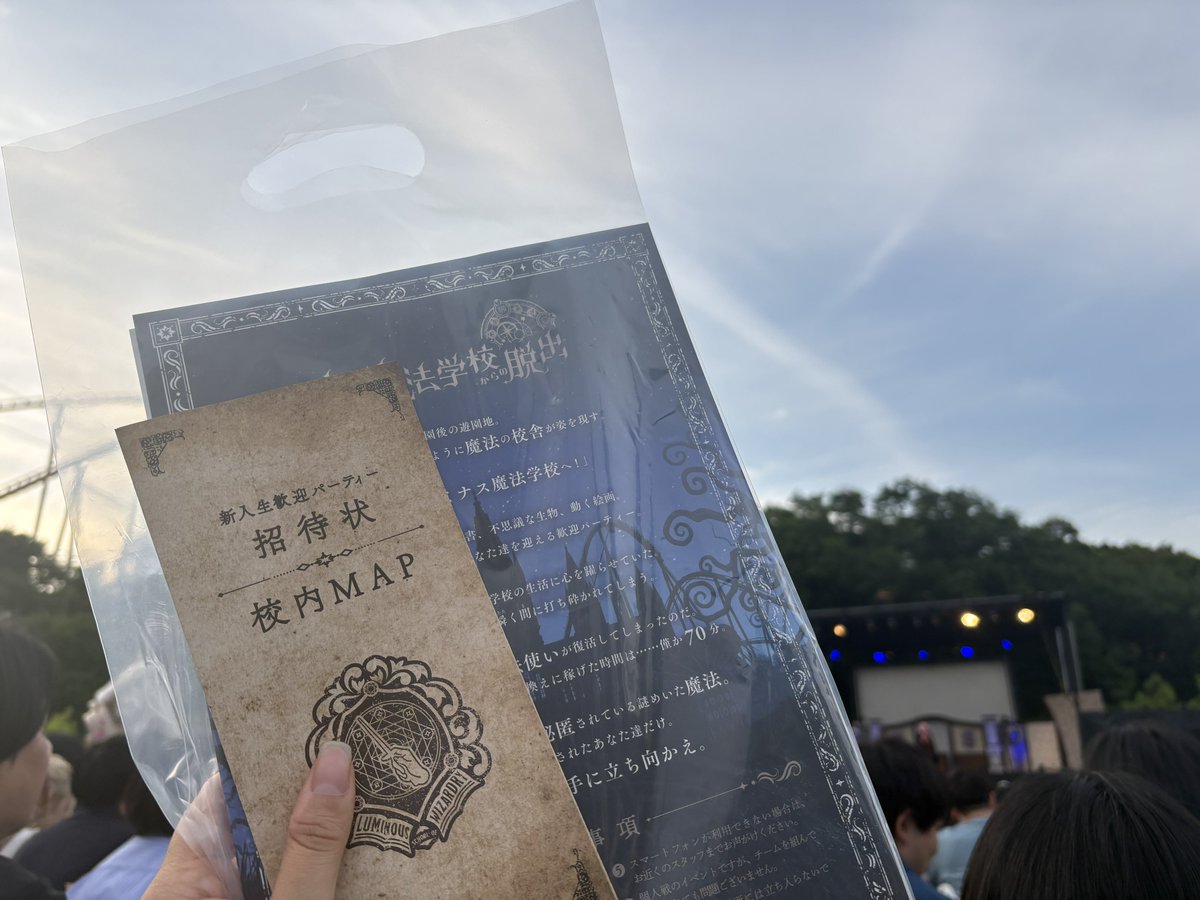 __ice__ice__'s tweet photo. 失敗！くやしーーー😭
#魔法遊園地脱出 https://t.co/7tHEegfsUo