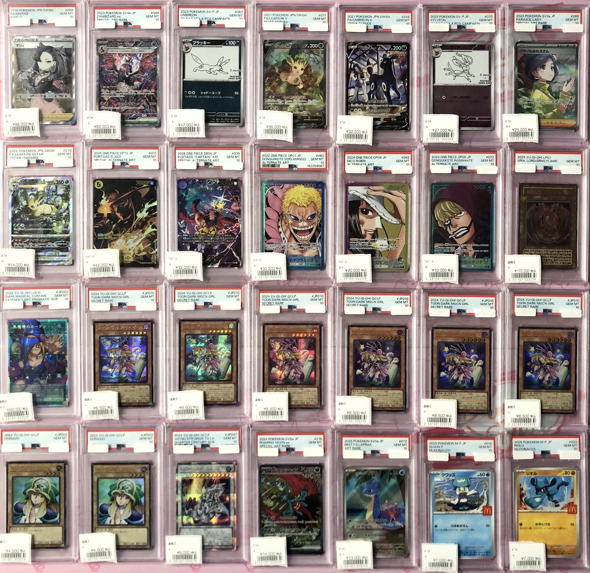 遊戯王　まとめ売り　大特価　psa10 🉐ポケカ、ワンピース、遊戯王、PSA10現金特価